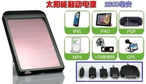 上海和福網絡科技手機充電器產品列表